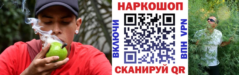 Где купить наркоту Ивангород ГАШ  ГЕРОИН  APVP  МЕФ  МАРИХУАНА 