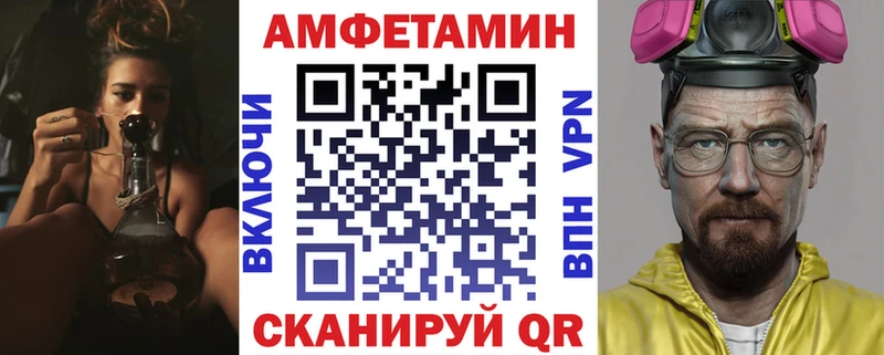 АМФЕТАМИН Premium Ивангород