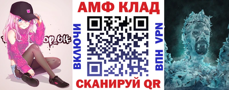 АМФ VHQ Ивангород