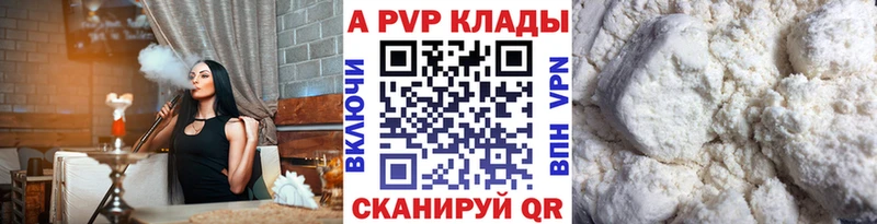 OMG tor  Ивангород  Alpha PVP VHQ 