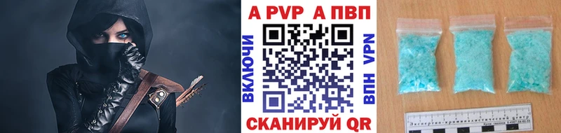 А ПВП Crystall Ивангород