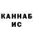 КЕТАМИН ketamine Spartacus 34