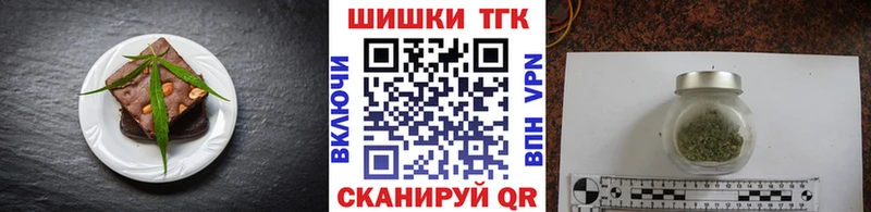 Cannafood конопля  Ивангород 