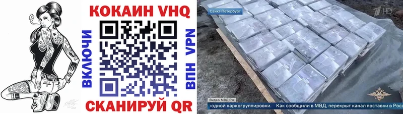 мега сайт  Ивангород  Cocaine FishScale 