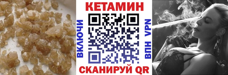 магазин продажи наркотиков  маркетплейс формула  Кетамин VHQ  Ивангород 