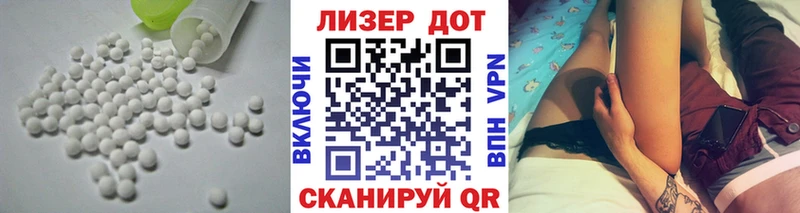 MEGA tor  Ивангород  ЛСД экстази кислота 