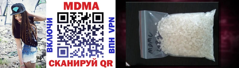 MDMA молли Ивангород