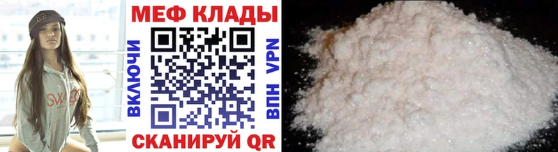 МЯУ-МЯУ VHQ  Ивангород 