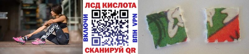 Наркотические марки 1500мкг  что такое   Ивангород 