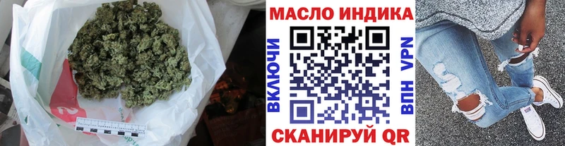 как найти закладки  Ивангород  ТГК концентрат 